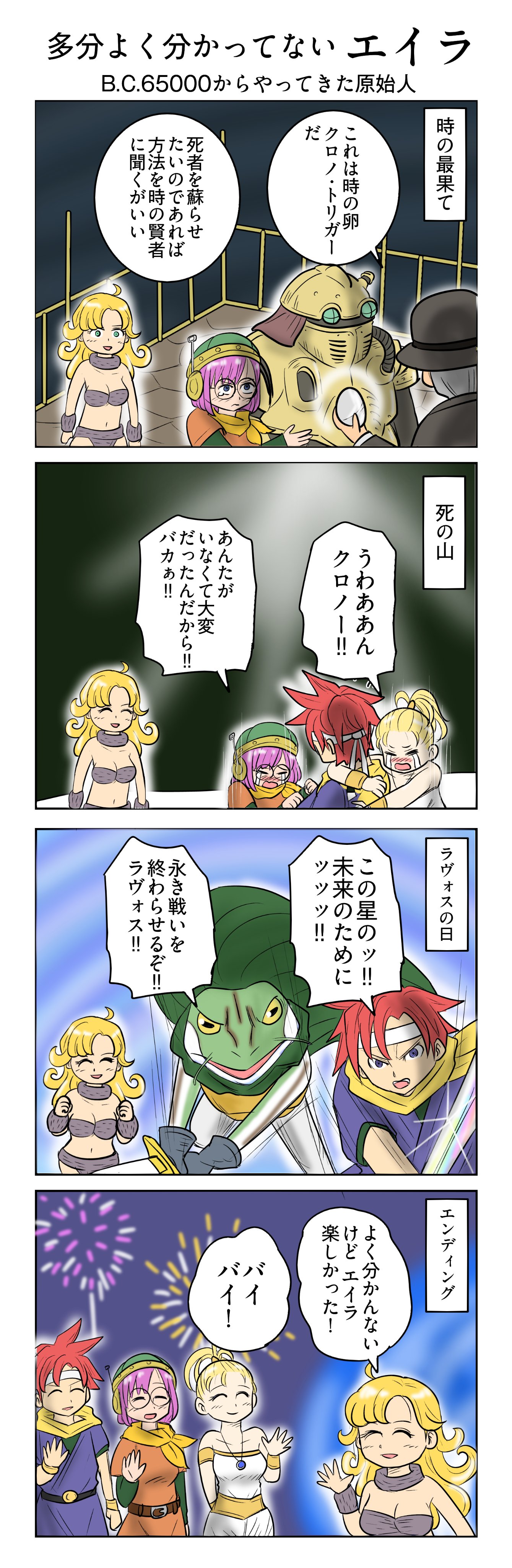 4コマ - Search / X