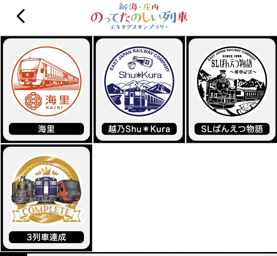 gorodattsuno's tweet photo. 新津から会津若松までSL乗ってきた
グリーン車席をとろうと何度も挑戦したけどダメで諦めただよ
会津に着くまでの間、途中のジャンケン大会以外はずっと人が通路を行き交っていて始終落ち着かない列車旅だった
エキタグは途中でもう一つ追加されてた
爺さんが言ってた通りSLは煙かった笑 https://t.co/MDE6qCPElF