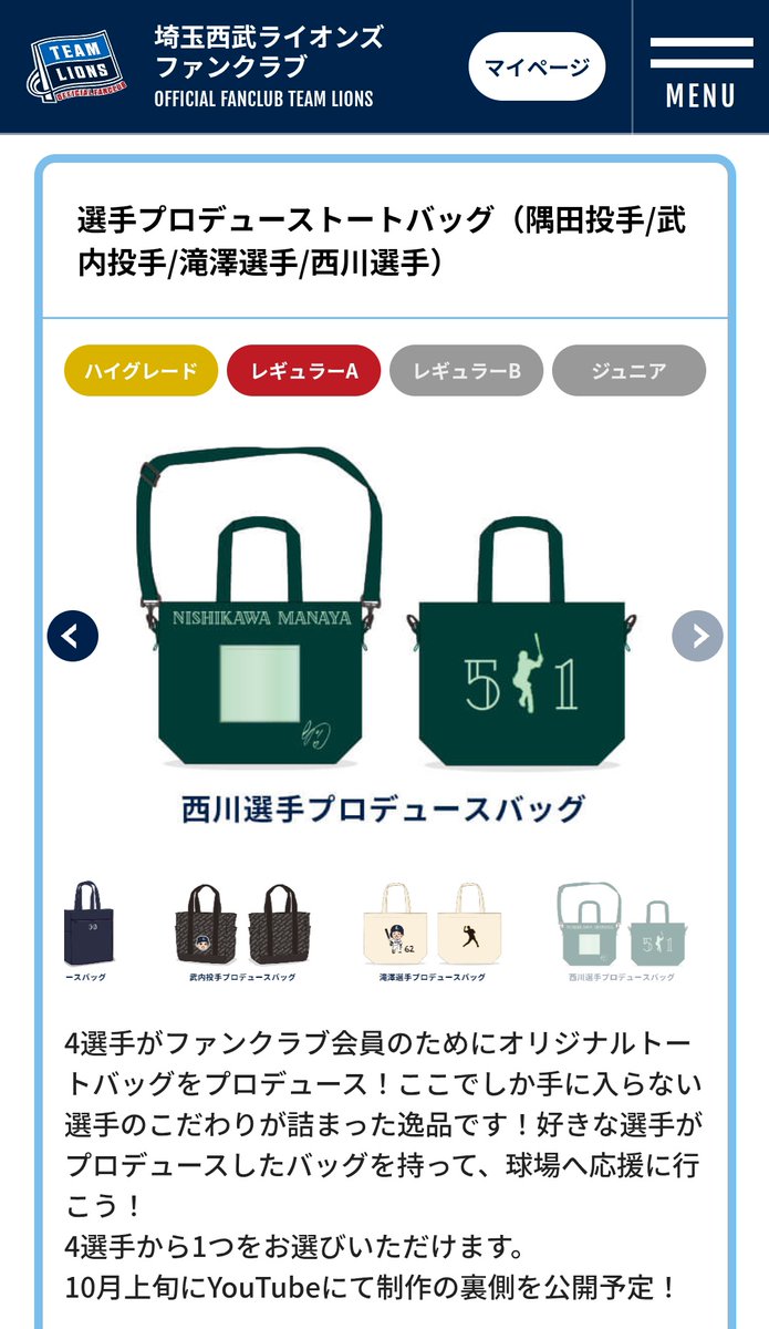 よろしくお願いします^_^お値下げ不可 オトカワ on X: 