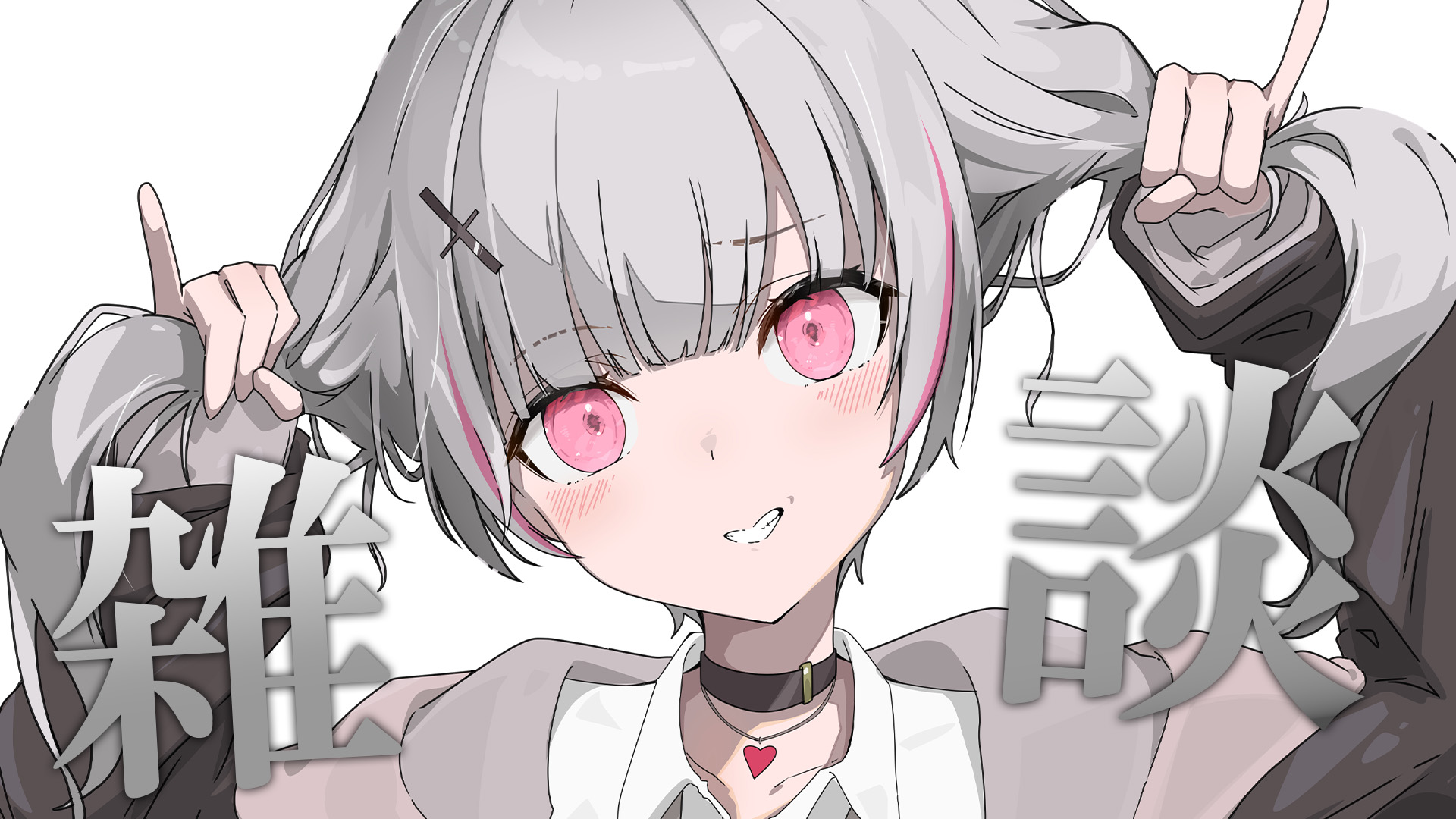 C106 醒めないお茶 新刊セット 空澄セナ 空澄セナ🗝♤ (@sena_asumi) / X