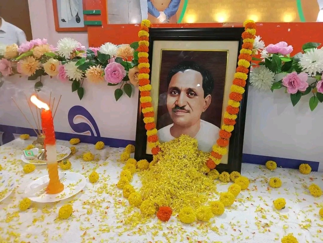 Samratroyofc's tweet image. আজ ভারতীয় জনতা পার্টির ত্রিপুরা প্রদেশ কার্যালয়ে প্রদেশ সভাপতি শ্রদ্ধেয় শ্রী @Rajib4BJP মহোদয়ের উপস্থিতিতে পণ্ডিত শ্রী দীনদয়াল উপাধ্যায় জীর ১১০তম জন্মবার্ষিকী উপলক্ষে তাঁকে জানাই আন্তরিক শ্রদ্ধাঞ্জলি ও সশ্রদ্ধ প্রণাম। 🌸
#DeendayalJayanti #EkAtmaManavDarshan