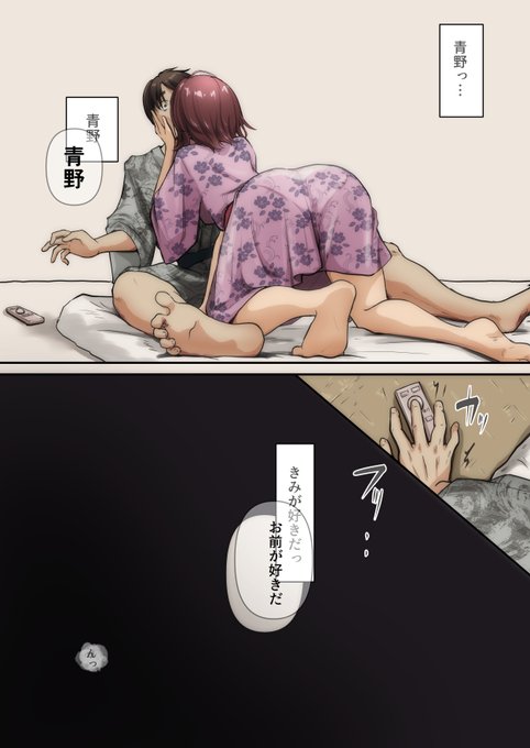 『青が溶ける』プロローグ⑦ 