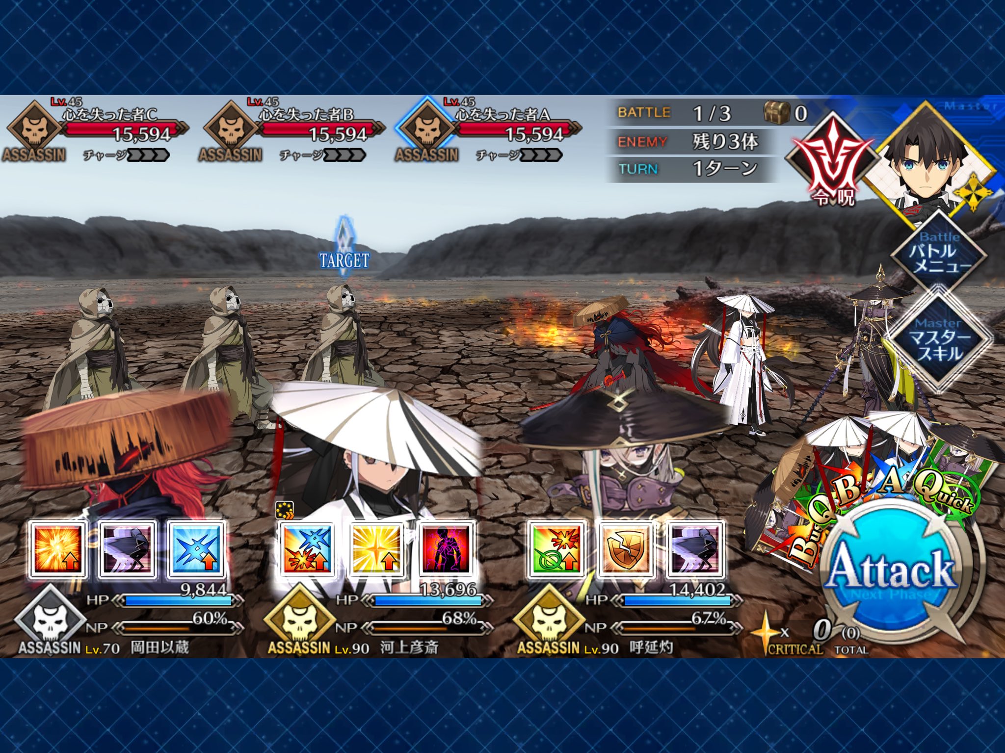 能面 蝉丸(せみまる) 能面 蝉丸