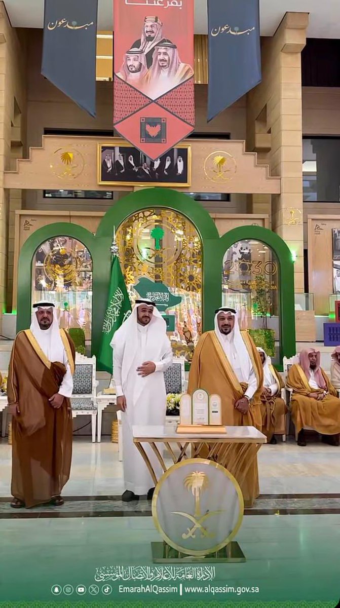 أسرة آل خضير tweet media