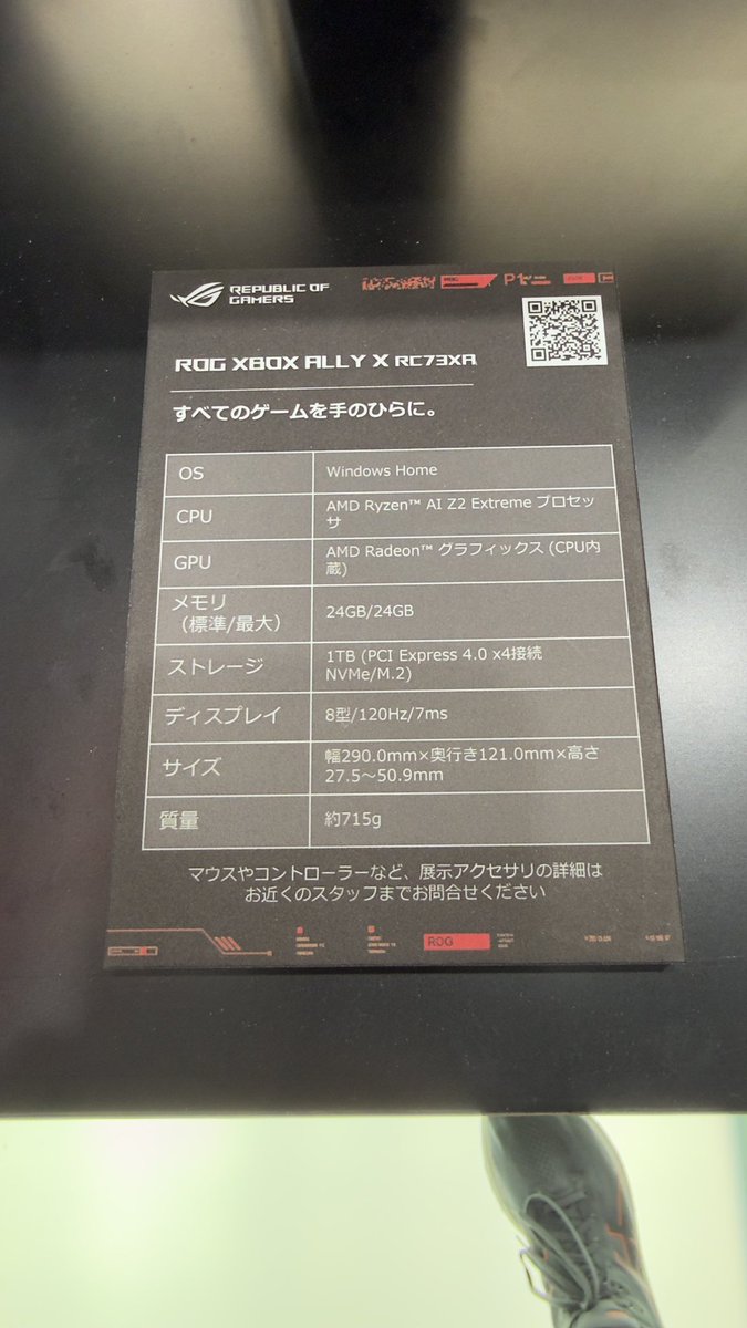 Tallen 石川 tweet media