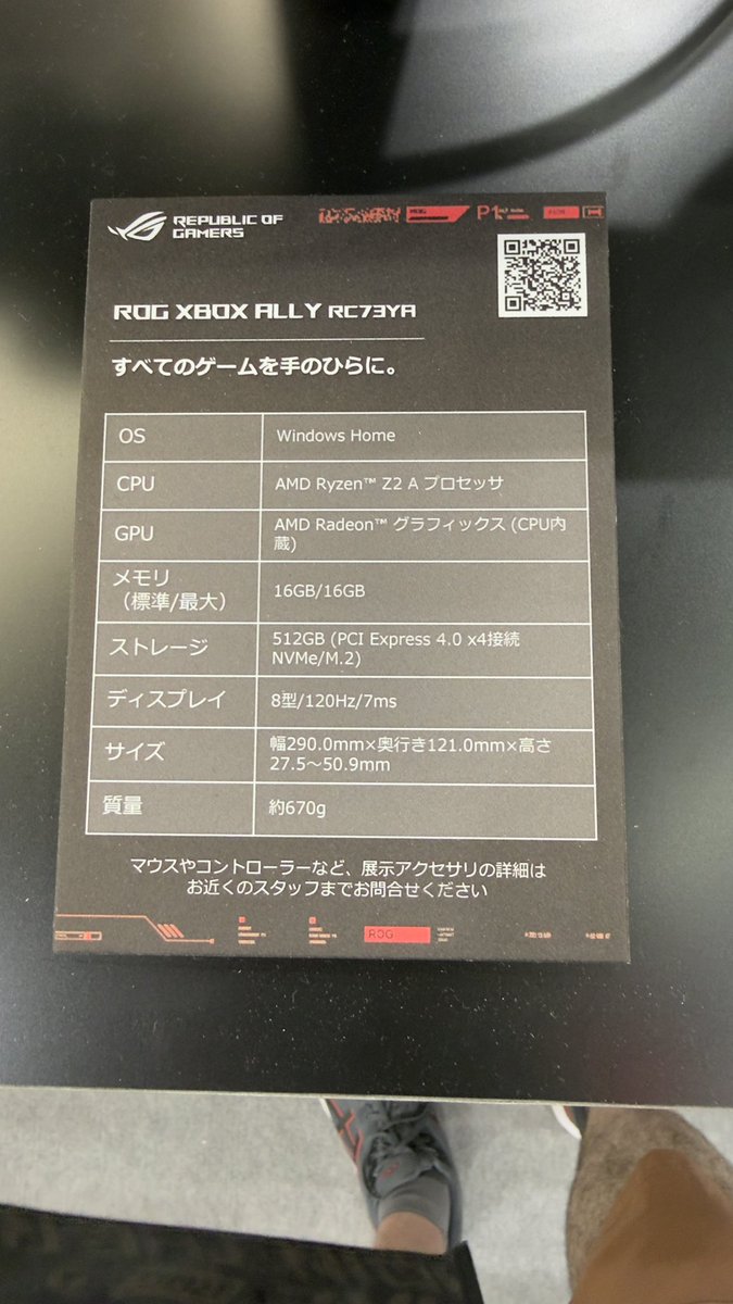 Tallen 石川 tweet media