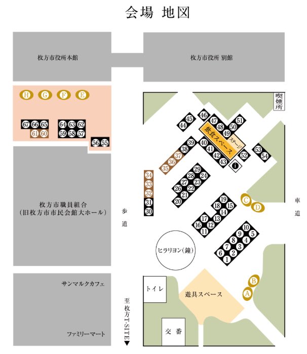 lapause108's tweet photo. 9月27日(土)は枚方蚤の市(ニッペパーク岡東中央)に出店いたします。
当店は市役所本館前での出店ですのでご注意下さい。
なお気温が高いためご用意するお菓子はクッキー・スコーンのみとなります。
どうぞよろしくお願いいたします。 https://t.co/LyekdDz53Z