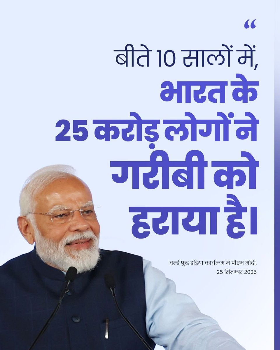 PMO India tweet media