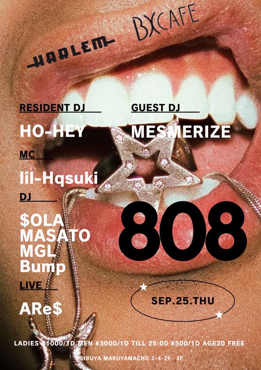日本語ラップ ◎11/5(土) HIP HOP/日本語ラップ/MIX 新着中古CD約100点入荷
