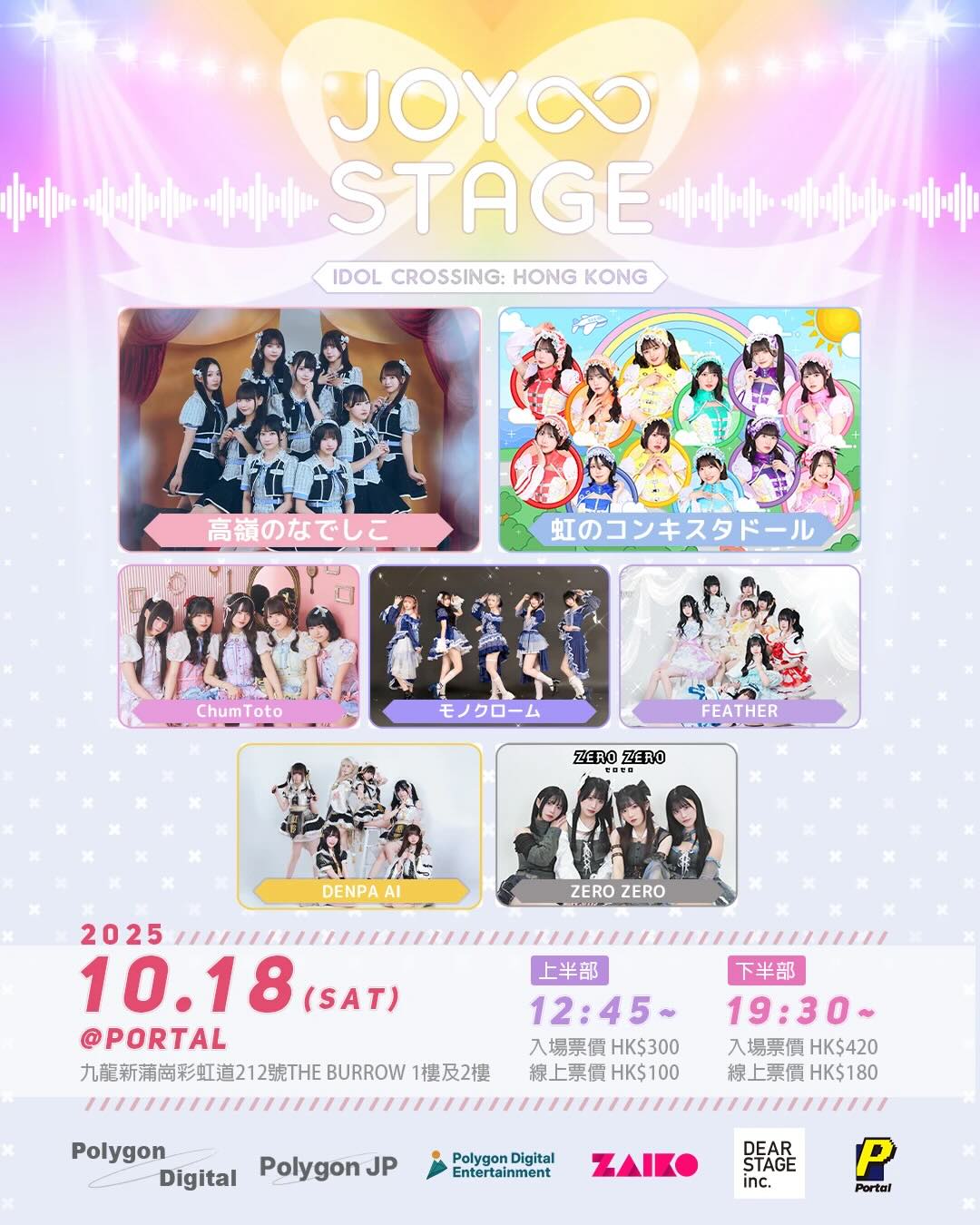 少女時代　SONENOTE FC限定 ZENITH - ゼニス ZENITH 22.2310.692 エリート ウルトラシン