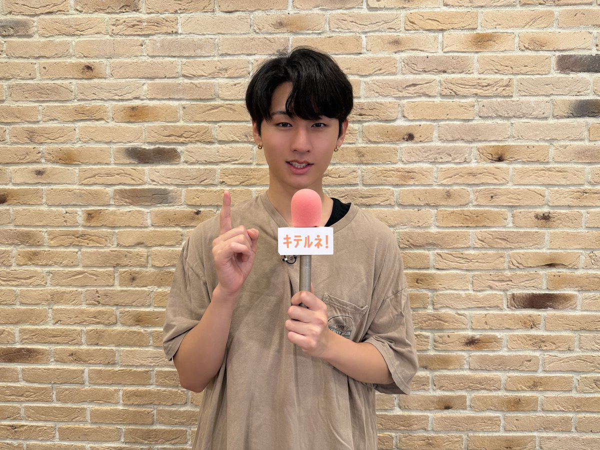 明日朝05:50から放送の『 #ZIP! 』 「 #キテルネ！ 」に #猪狩蒼弥 が