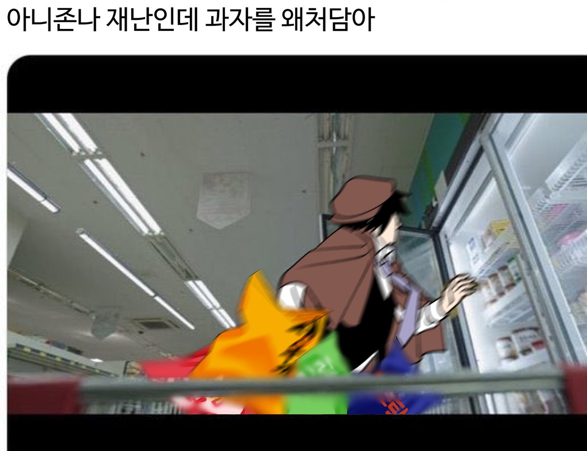 문요 스트레이독스 tweet media