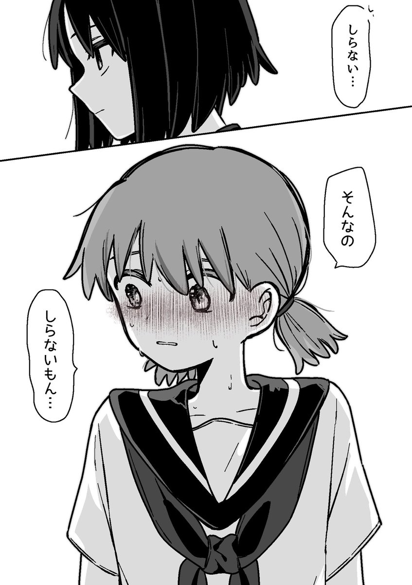 ぷりんろーる (@s2_157mc) / Posts and Replies / X