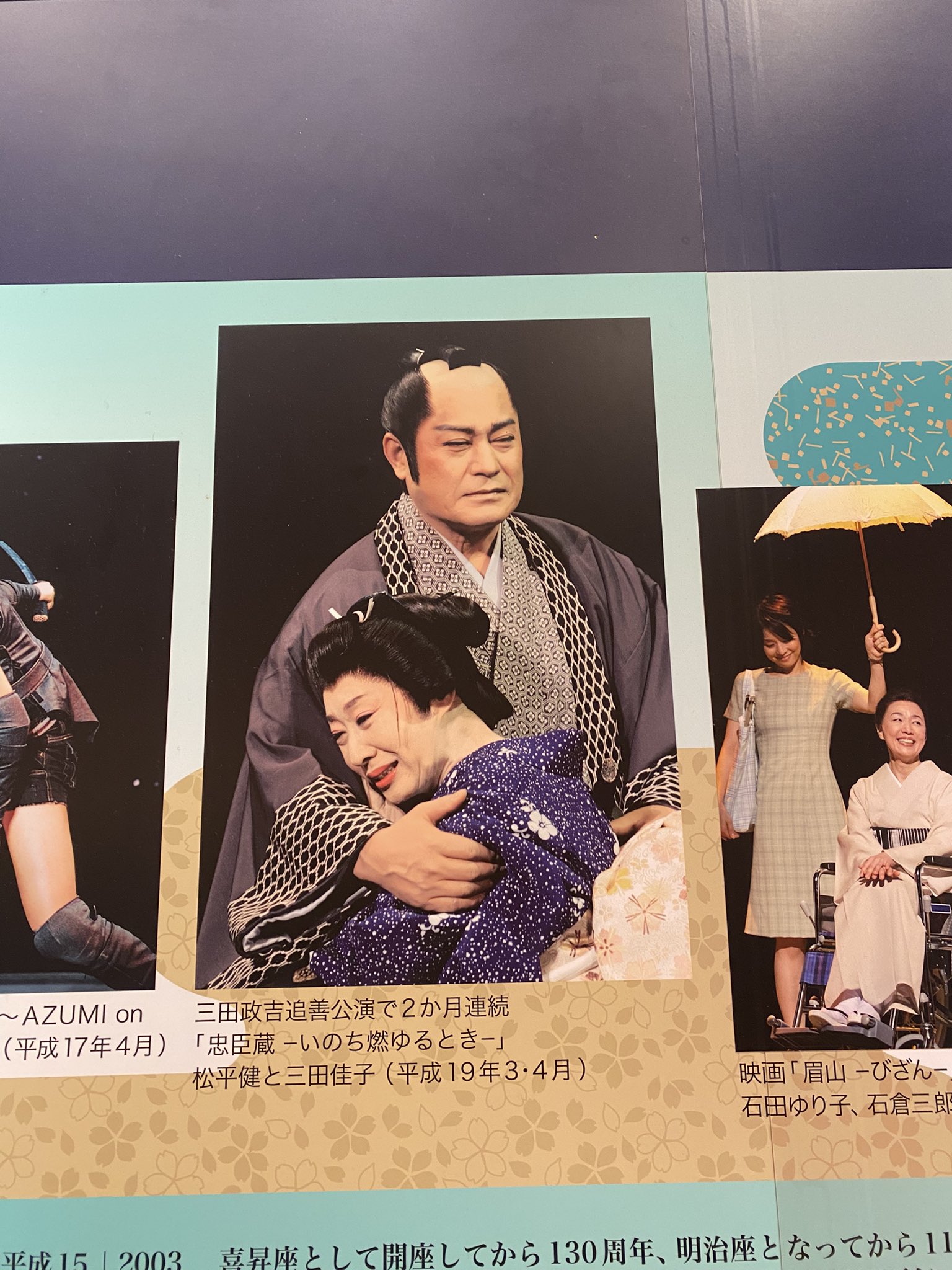 華麗なる11変化　松平健 Amazon.co.jp: 松平健 華麗なる11変化(DVD付): ミュージック