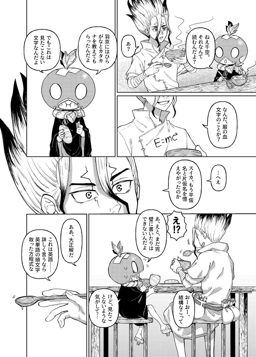 (2/9) 
