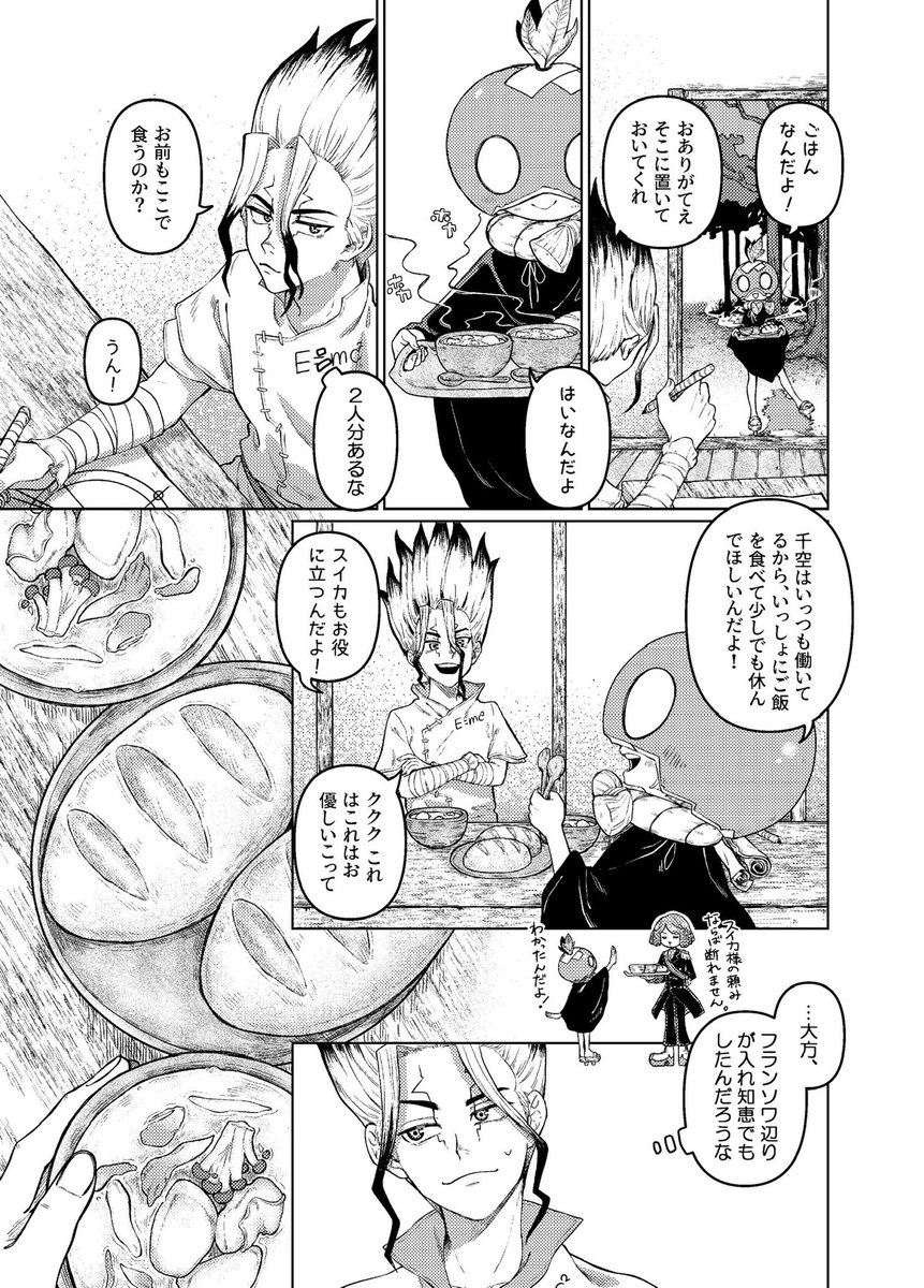 (2/9) 