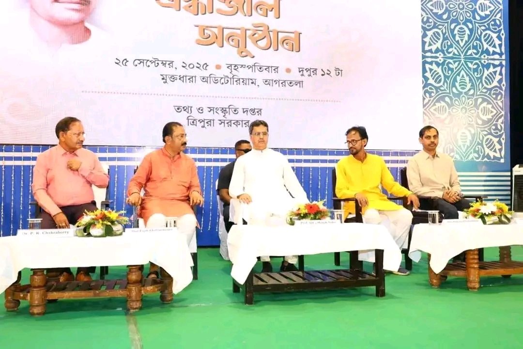 Samratroyofc's tweet image. প্রণেতা পণ্ডিত দীনদয়াল উপাধ্যায় জির জন্মবার্ষিকীতে আগরতলার মুক্তধারা প্রেক্ষাগৃহে তথ্য ও সংস্কৃতি দপ্তরের উদ্যোগে আয়োজিত শ্রদ্ধাঞ্জলি অনুষ্ঠানে অংশগ্রহণ করেন মাননীয় মুখ্যমন্ত্রী @DrManikSaha2 মহোদয়, সম্মানিত প্রদেশ সভাপতি তথা রাজ্যসভা সাংসদ শ্রী @Rajib4BJP মহোদয়।