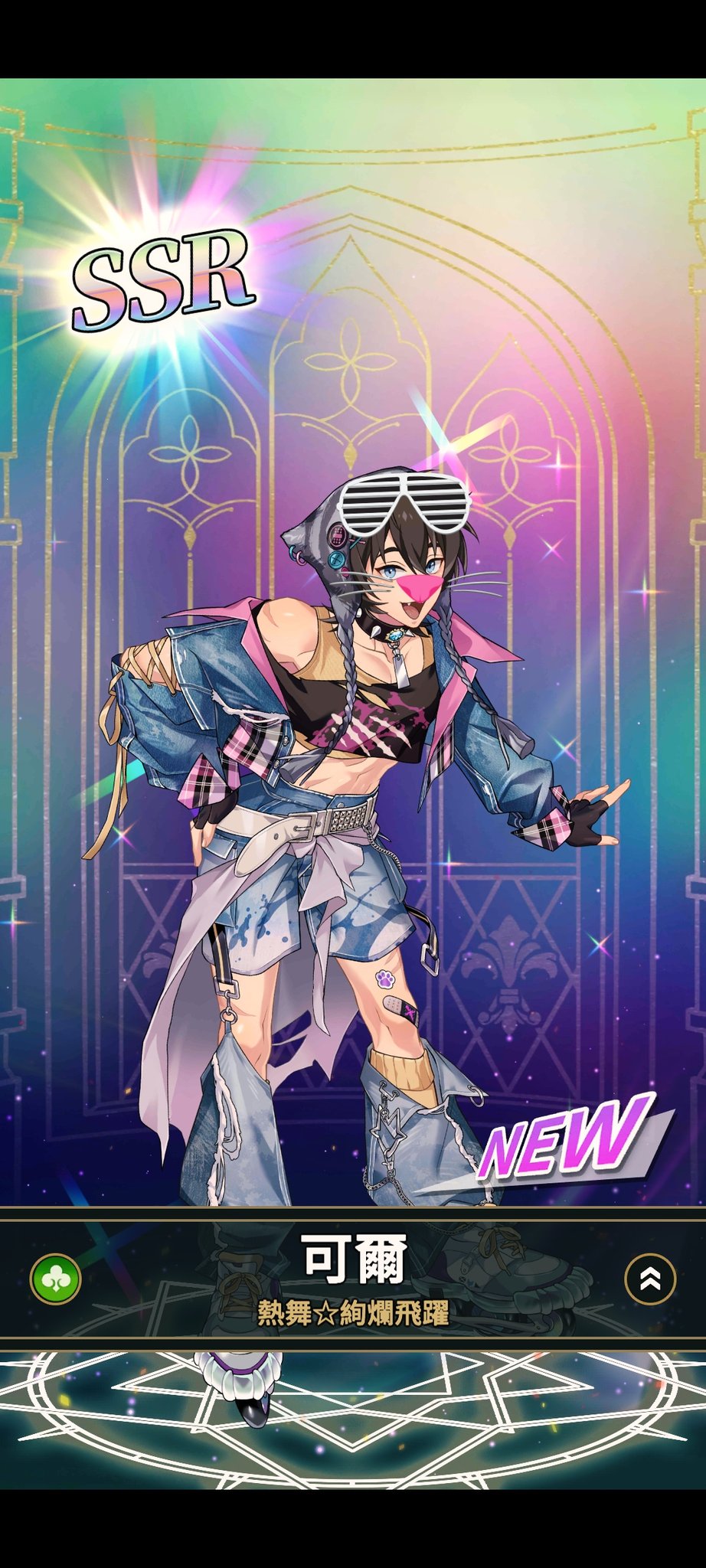 凛 凜🌈 ᴿⁱⁿ on X: 