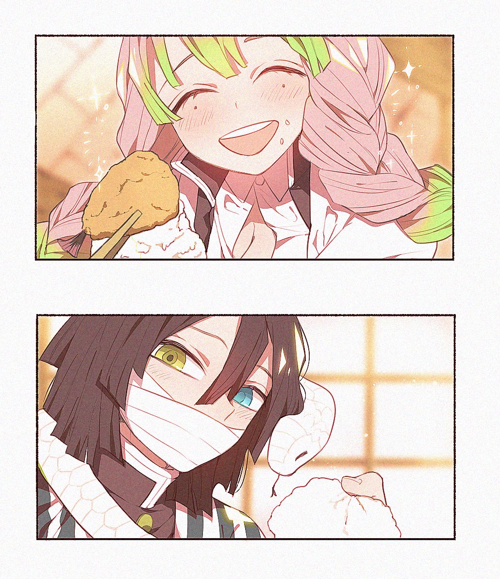 せかいでいちばんおいしいごはん