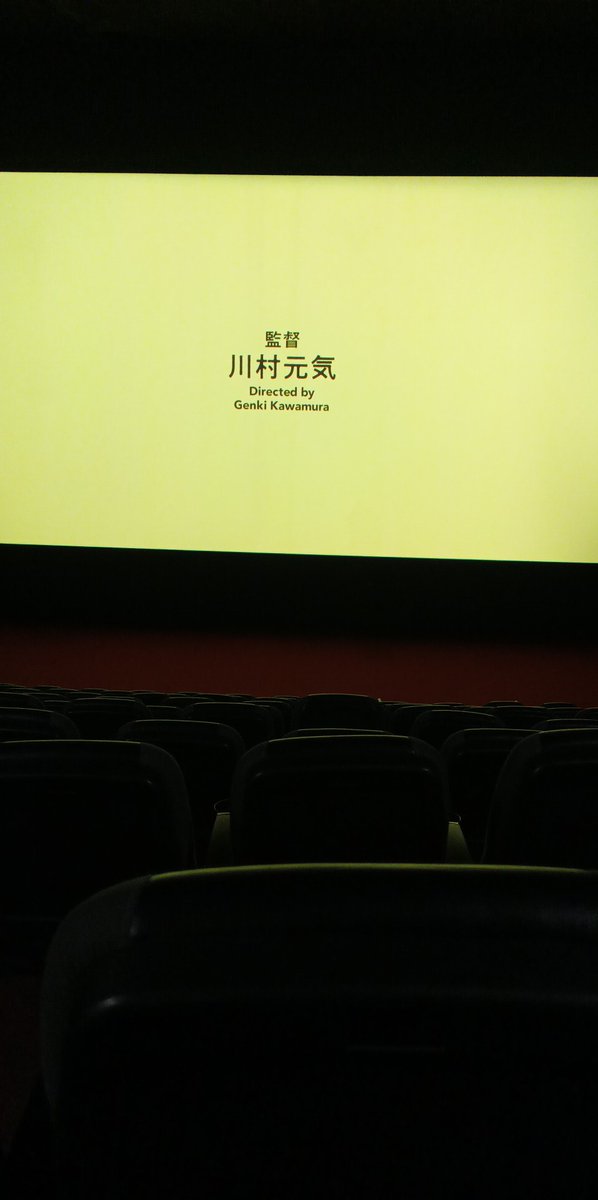 Look guyss ya boi went out and watched Exit 8. It's a good moviee