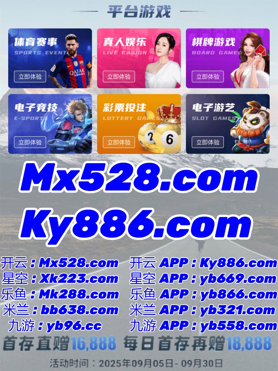 🛐🖤🎍💖🐂 
万博体育🪻沙巴电竞
开云
明星娱乐🔝尊盈
KG彩票