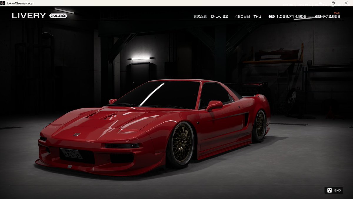 NSXめちゃかっけーーーー