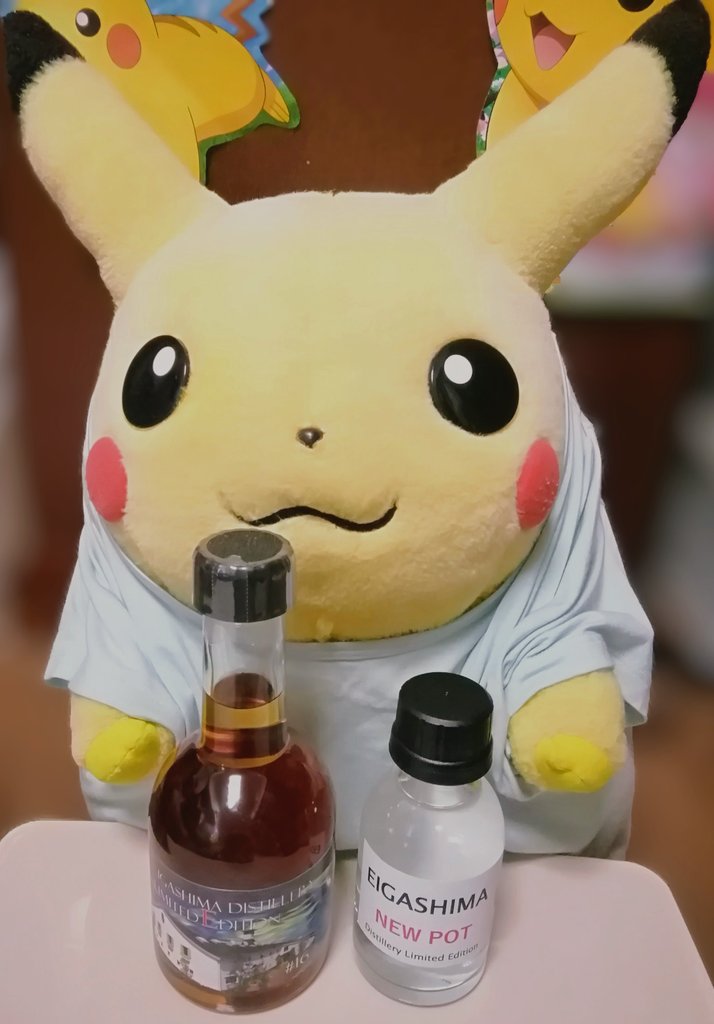 Pika1224P's tweet photo. ピカチュウ🥃
#初期ピカ飲酒部 #休肝日 #江井ヶ嶋酒造 #蒸留所限定ボトル #16 #NewPot https://t.co/MBbhVQozwo