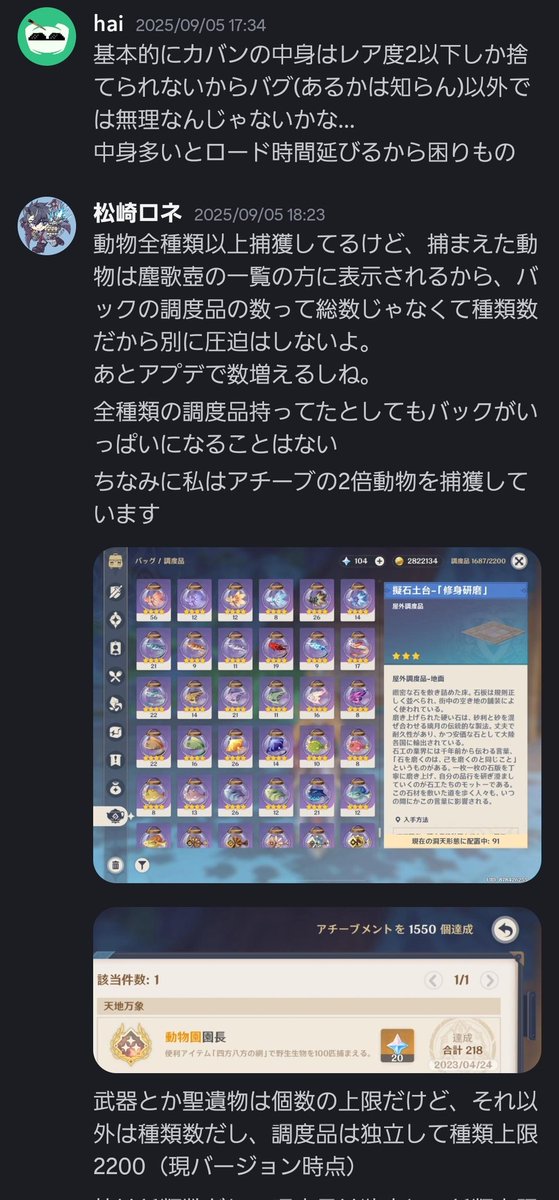 まりも様 リクエスト 7点 まとめ商品 音速のまりも on X: 