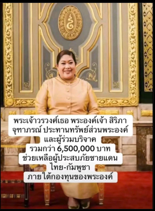 IamTHAI tweet media