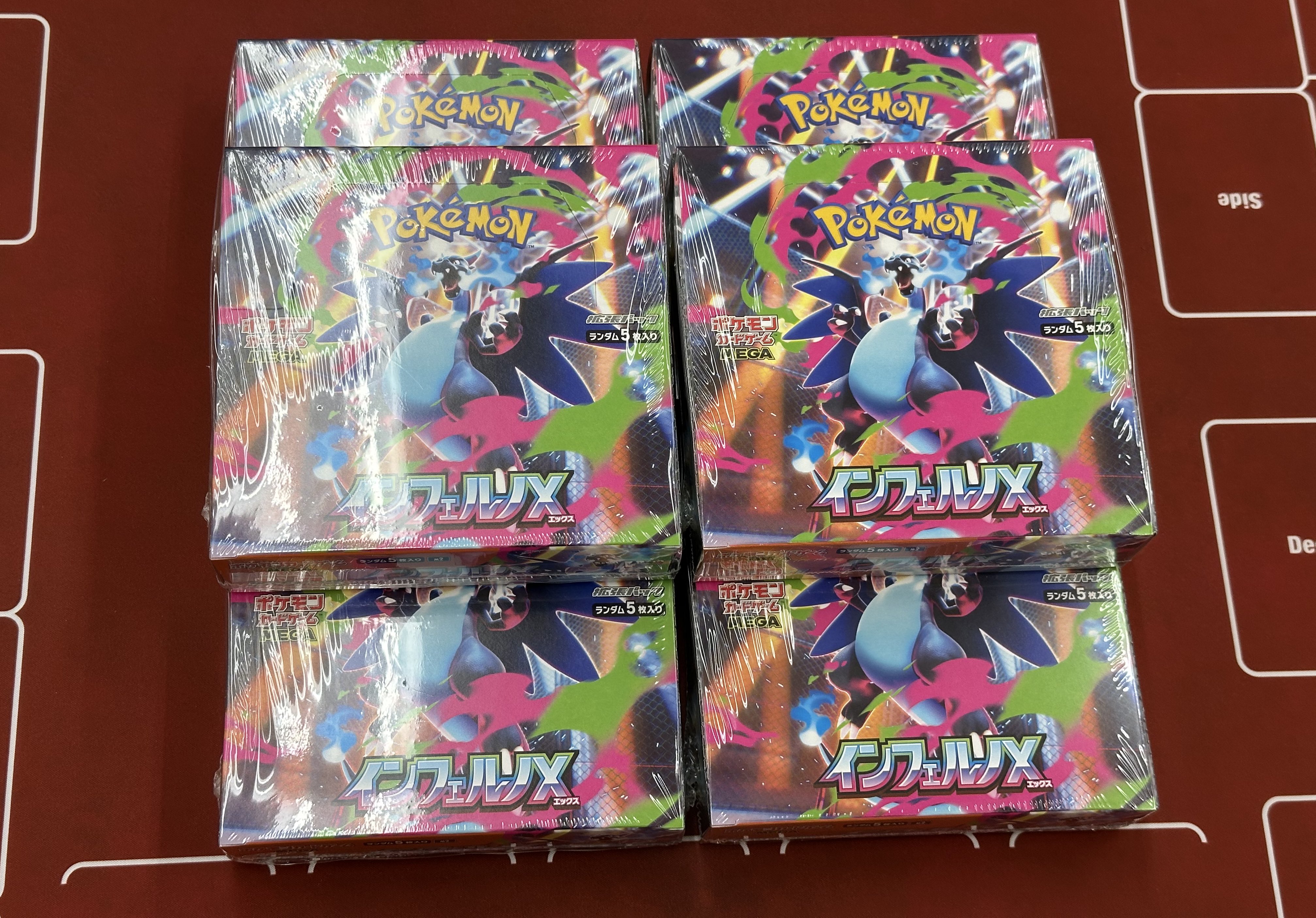 TSUTAYA名瀬店トレカ売場 on X: 