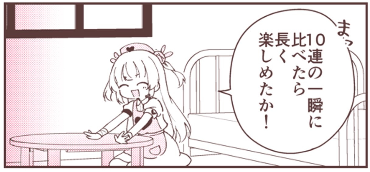 名取さな もぐもぐごほうびごはん茶碗＆箸 Amazon.co.jp: 名取さなの