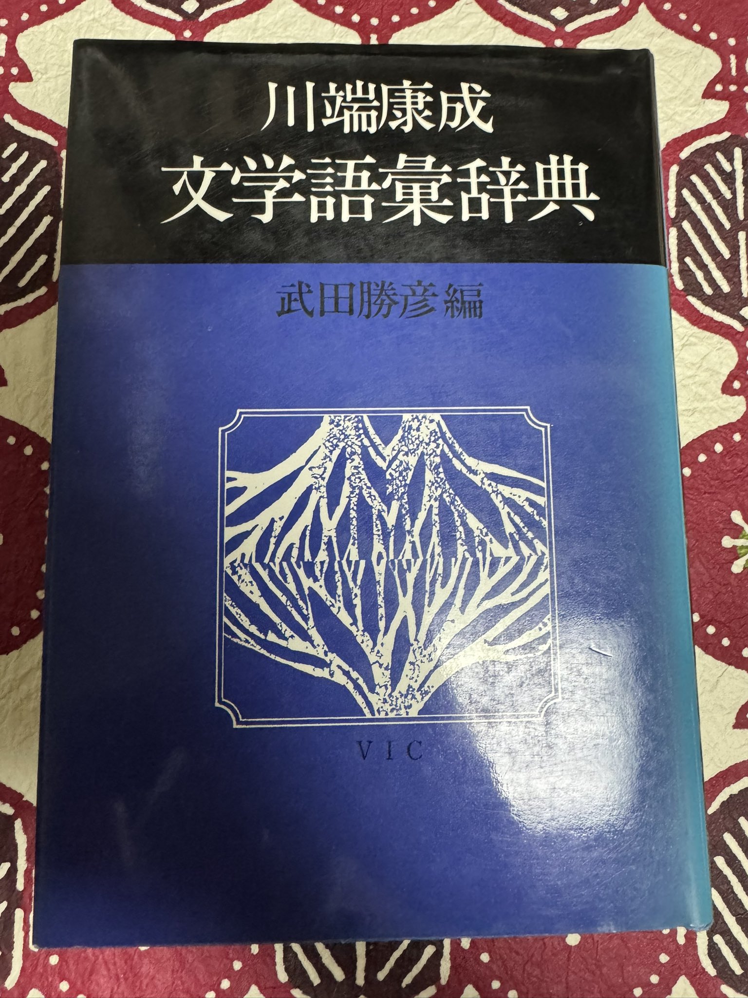 志兎鷺@作家、出版レーベル「はちゃめちゃ文庫」の人 on X