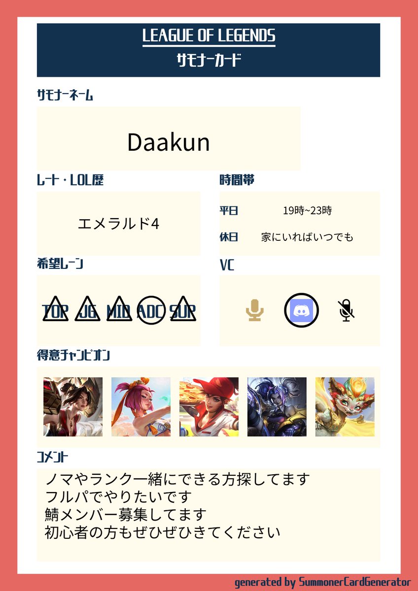 だーくん(=ﾟωﾟ)ﾉ tweet media