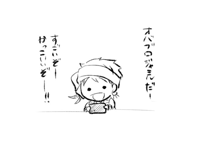 明日引けますように… 
