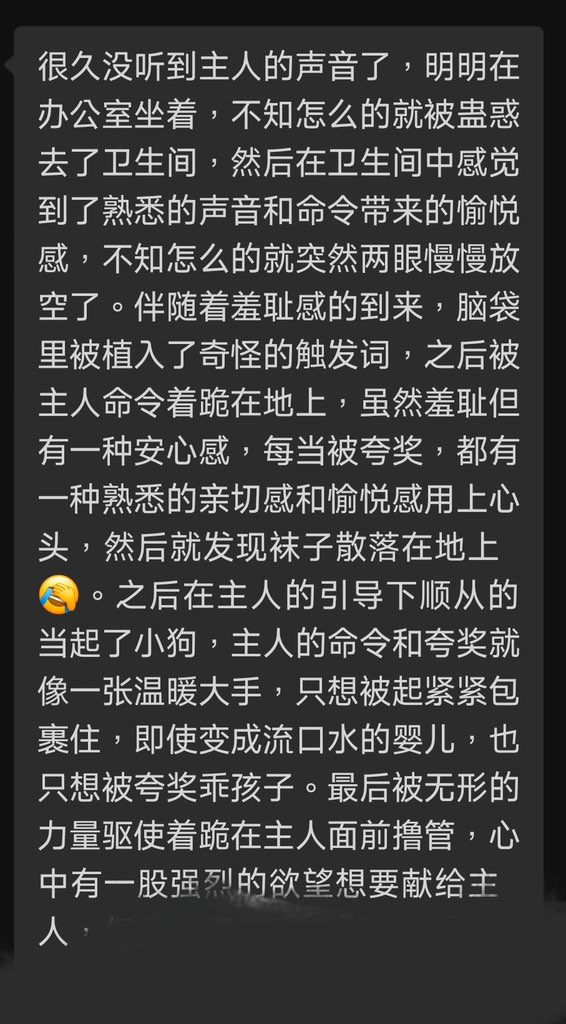 催眠师Celeste塞莱斯(營業中) tweet media