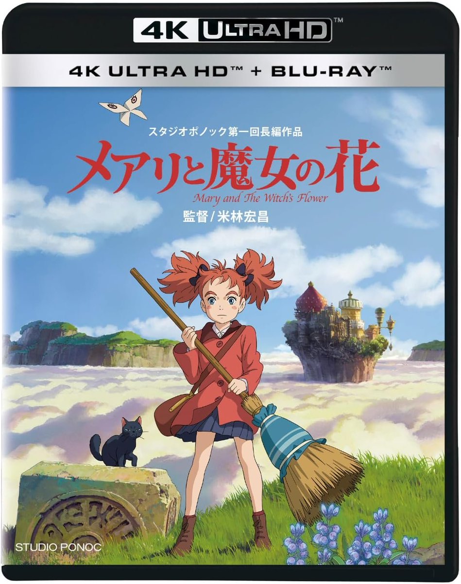 イイ映画🎬@シネマフロントライン on X: 