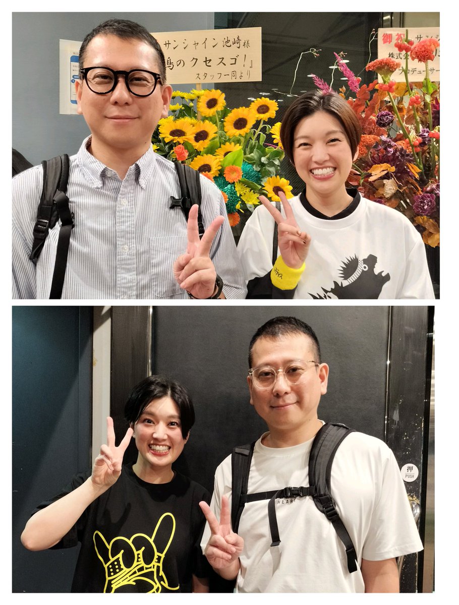 サンシャイン池崎 サイン サンシャイン池崎、ラブレターズ直筆サイン - メルカリ