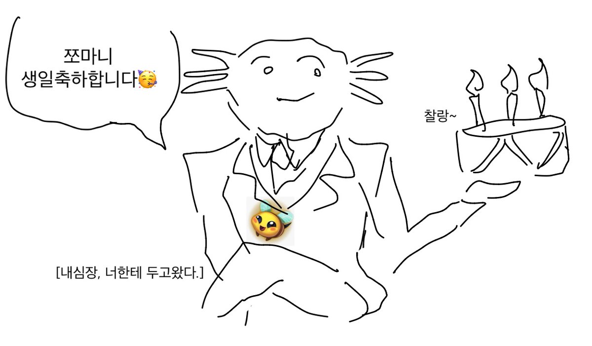 움파룸파 tweet media