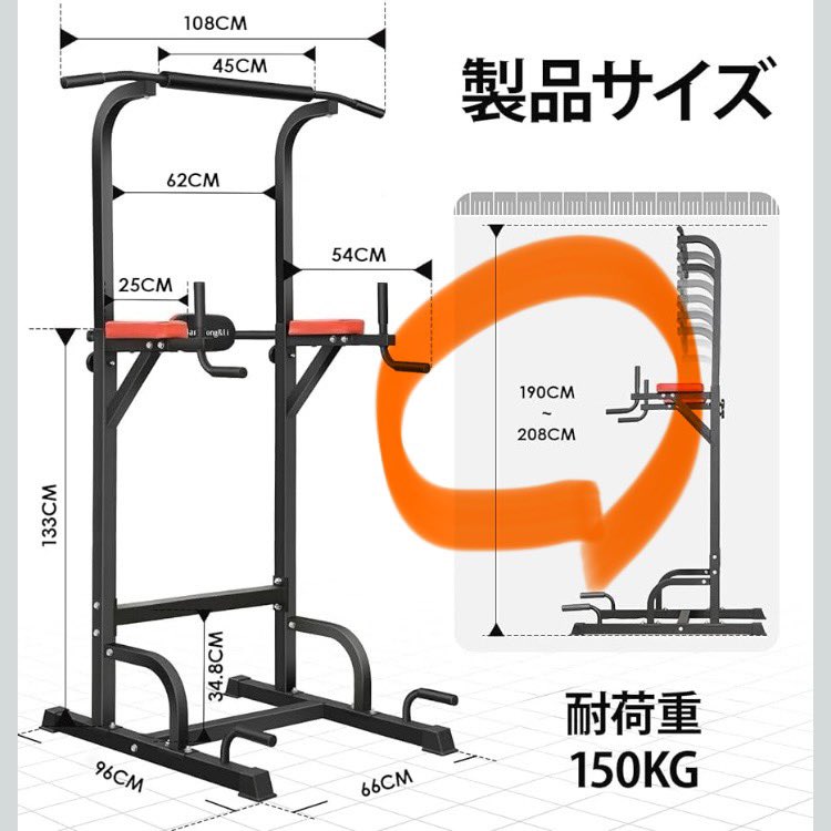 ぶら下がり健康器 エルゴノミックデザイン ぶら下がり健康器