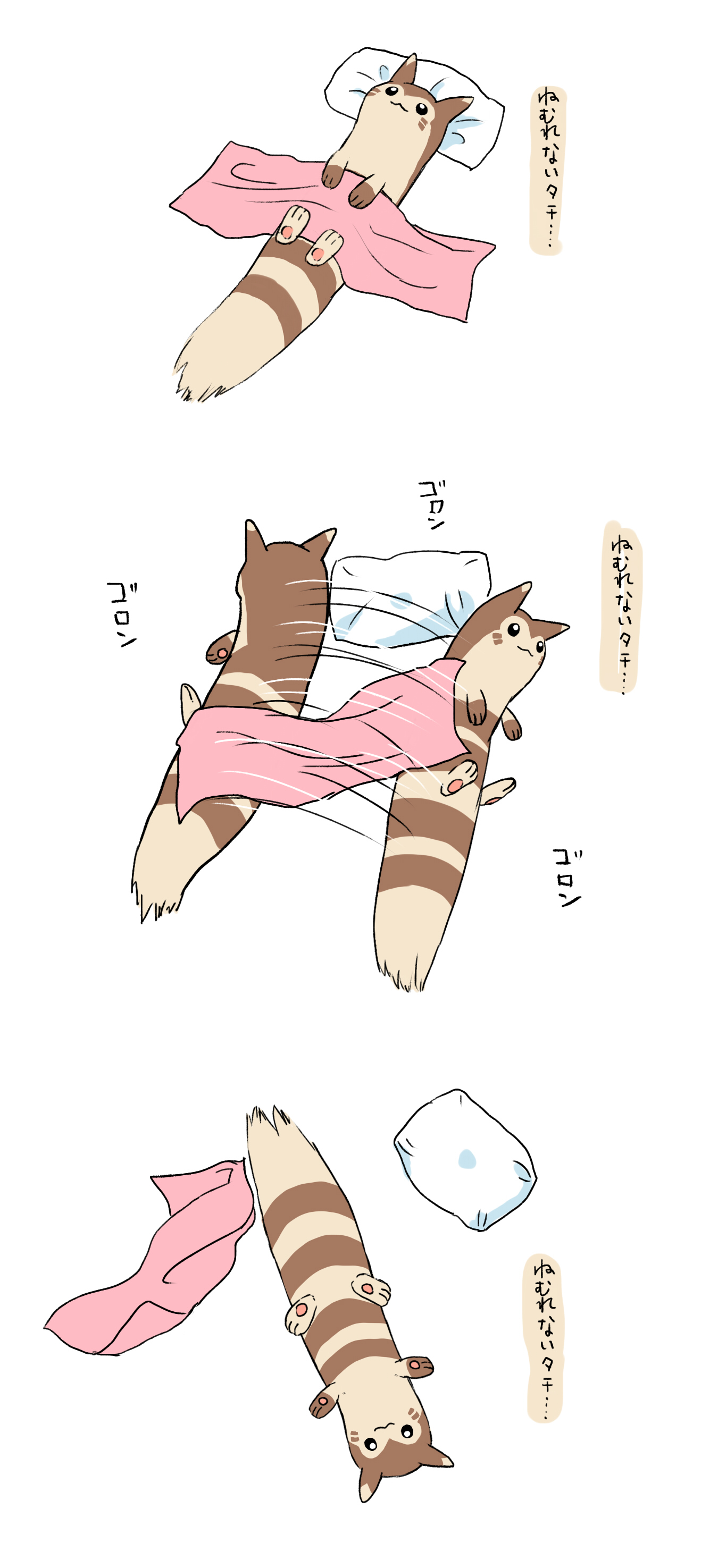 あいうえお① あいうえお (@tL2zyMo0jsU1lZi) / X