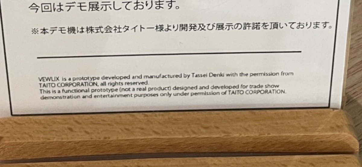 arcadecyborg tweet media