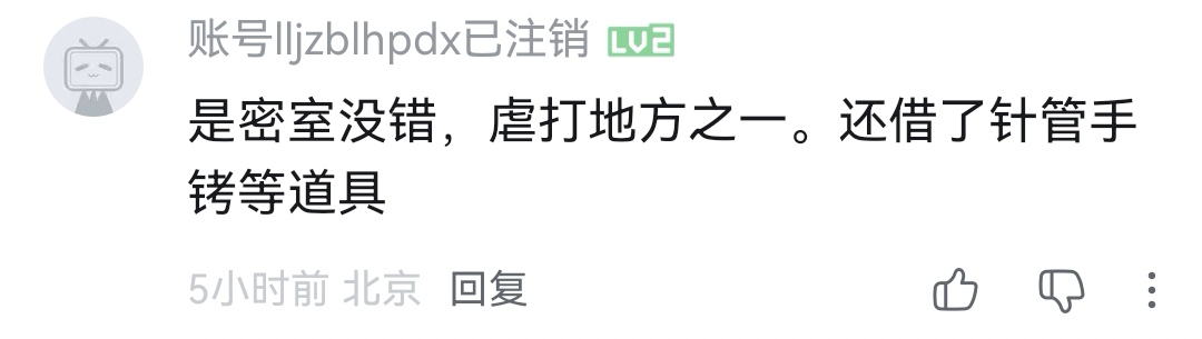 snow01702011383's tweet photo. 我录屏的这段于朦胧的视频我相信是真的，图二的发型和轮廓对应上，图一翻转过来看，可以看到个女的估计是姓宋的，不是密室逃脱的剧本，首先正常人是不愿意被踢打的，所以这不是剧本，可能是以前租过密室逃脱的场地打于朦胧，毕竟别的视频里于朦胧说从25岁起就被他们威胁，那可能很久之前于朦胧就被打了 https://t.co/jUnV2oKBDr