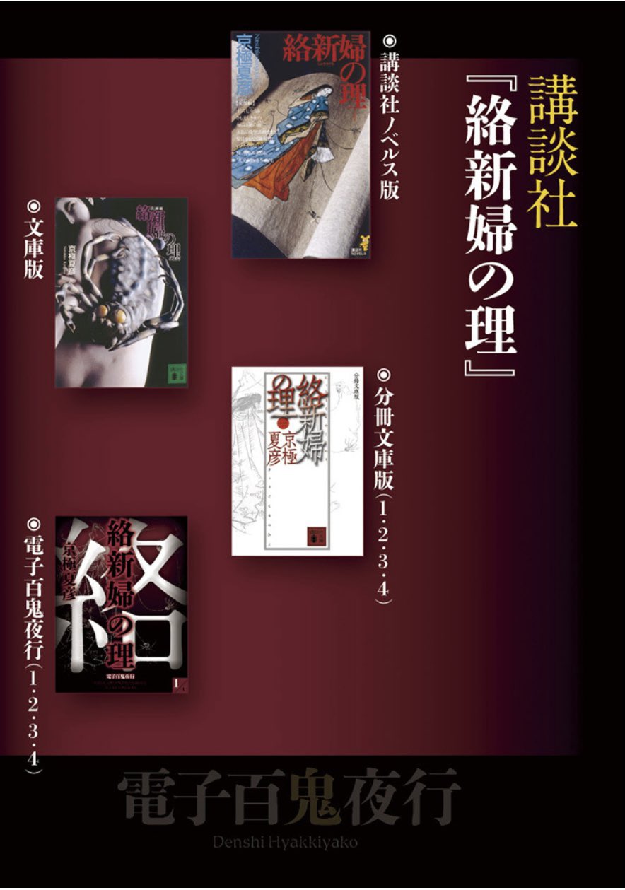 角田陽一郎|Tropic編集長|カクタ教授|バラエティプロデューサー