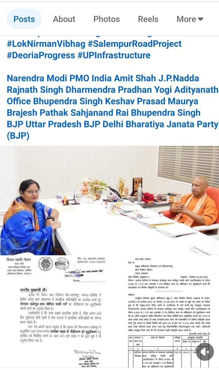 देवरिया जिले में कल एक सड़क की स्वीकृति प्राप्त हुई है। और आज उस सड़क के लिए दो विधायक एवं एक सांसद जी अपनी-अपनी पीठ थपथपा रहे है।‌ सब लोग कह रहे है कि हमने पत्र लिखा है। गजब हाल है। देवरिया में वाहवाही लूटने की होड़ लगी है।
#संदीप_पाण्डेय_देवरिया_की_कलम_से