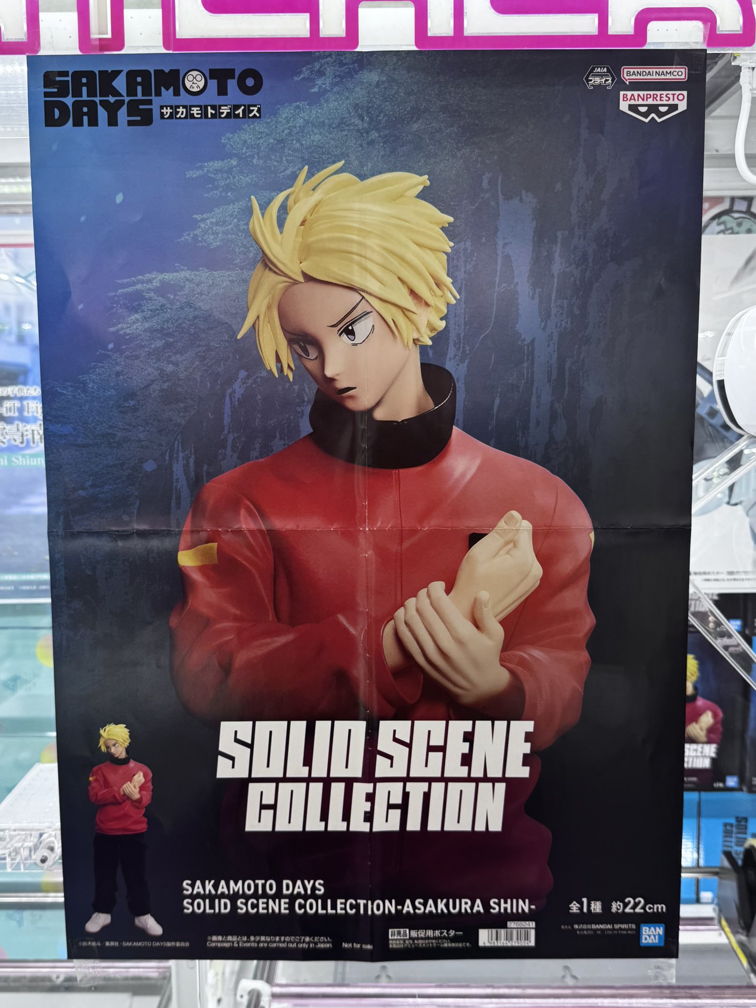 マンガ倉庫那覇店アミューズメント on X: 