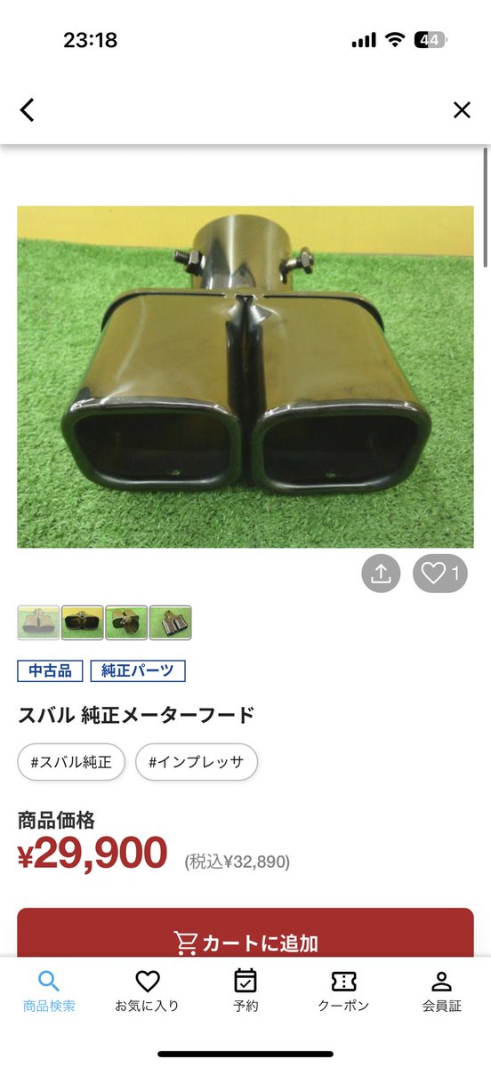 斬新なメーターフードだなこりゃ