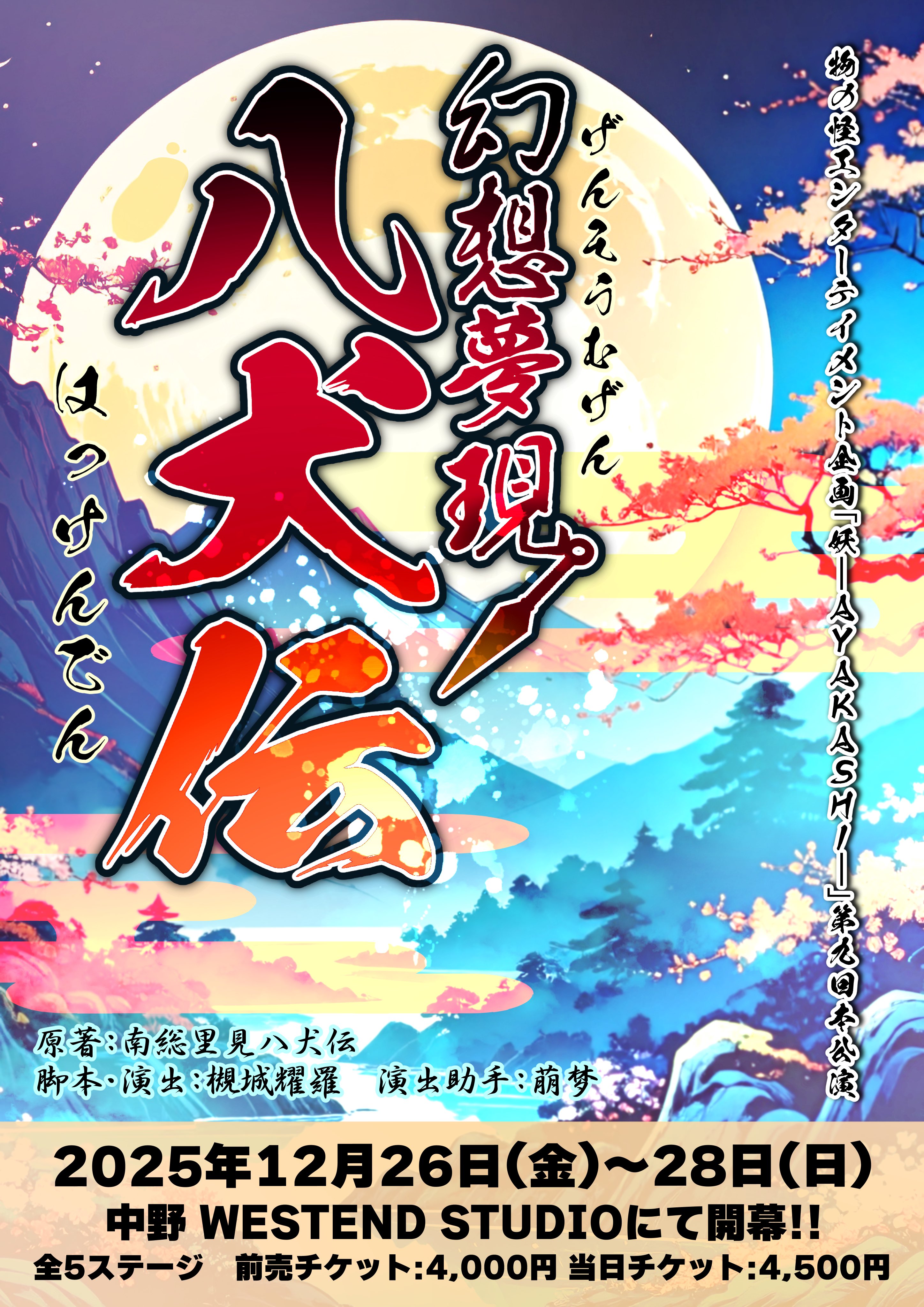文藝春秋デラックス　週刊読売　まとめ　バレエ　歴史　祭り　犬ネコ　古代遺跡　城 文藝春秋デラックス 週刊読売 まとめ バレエ 歴史 祭り 犬ネコ