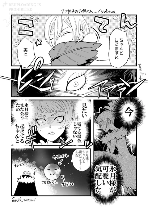 これは当時のほむらちゃん 
