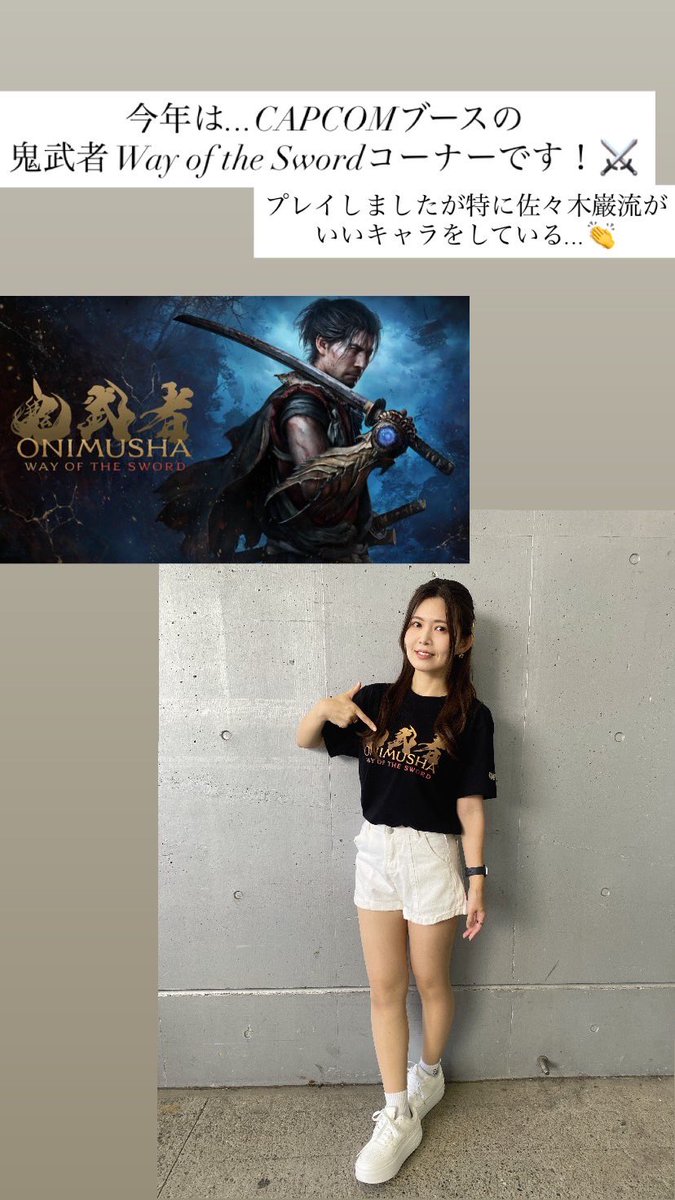 ruu_mep's tweet photo. CAPCOMブースでお仕事させていただいております！ゲーム好きな皆様、幕張メッセでお待ちしております⚔❤️‍🔥
https://t.co/m1W2ksc955 https://t.co/oALNGUybwo