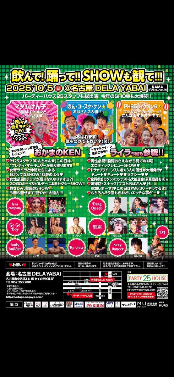 聖はじめ tweet media